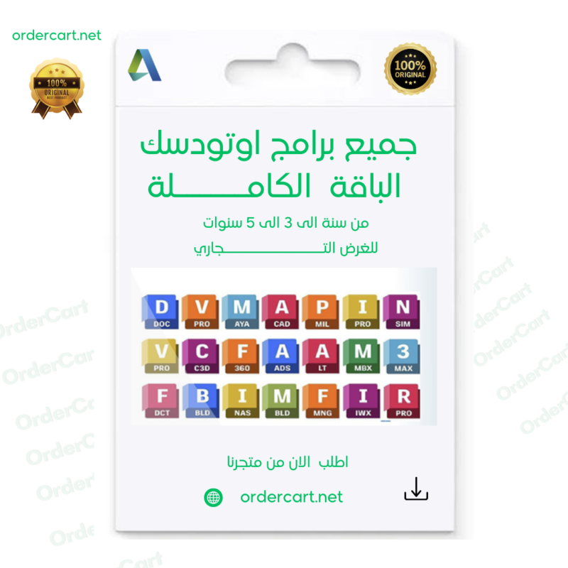 all autodesk software cheapest price