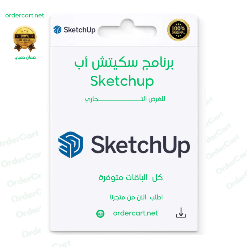 سكيتش اب SketchUp Studio – Intuitive 3D modeling software for architects and designers.